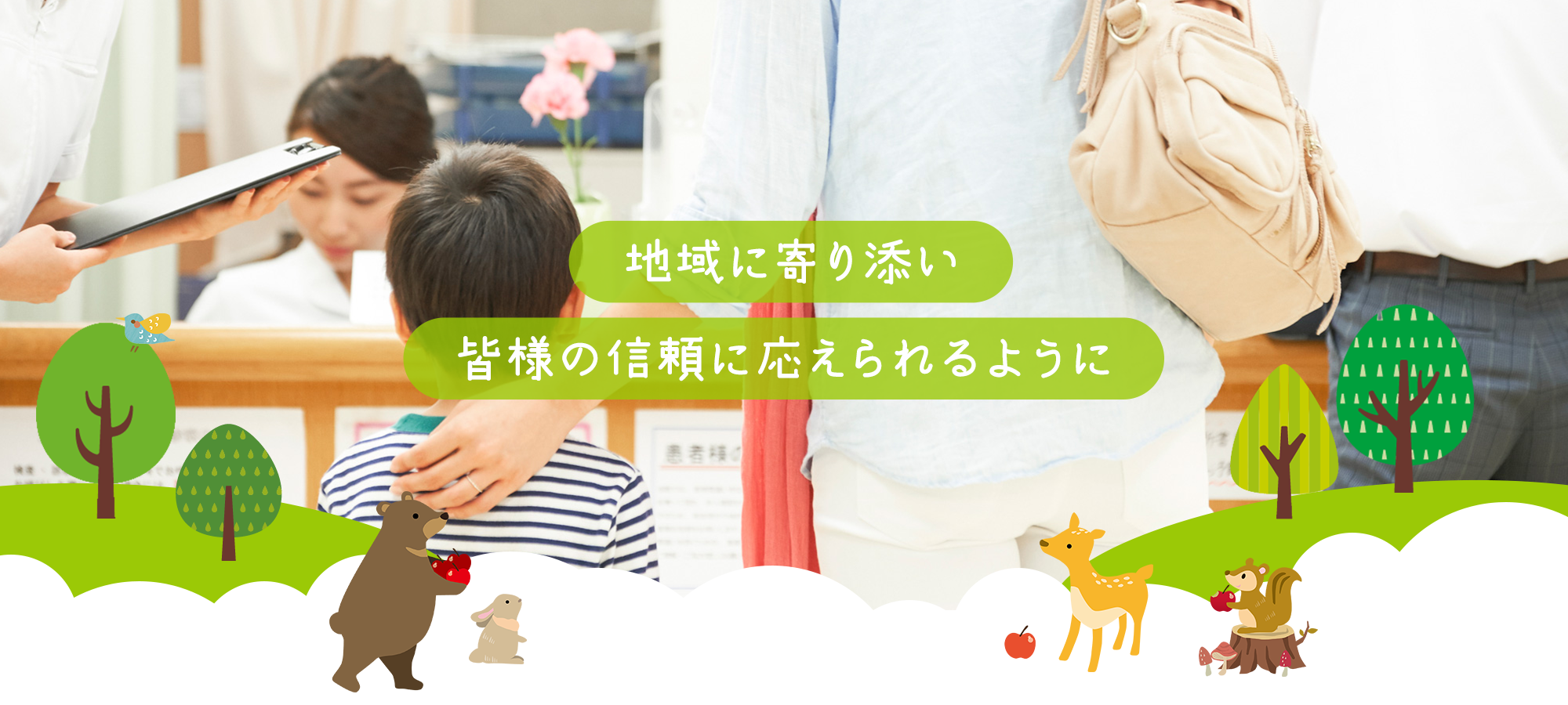 伊達市保原町字栄町 晦日町バス停留所 小児科 内科