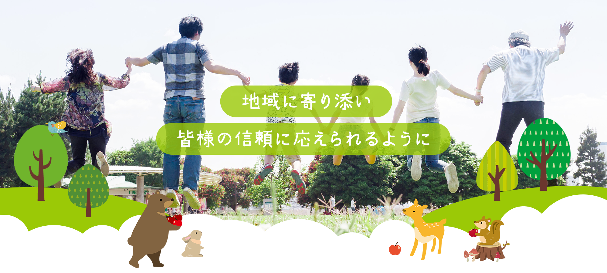 伊達市保原町字栄町 晦日町バス停留所 小児科 内科